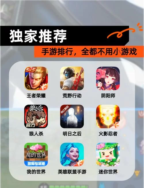 轻松畅玩！不需要实名认证的网络游戏合集
