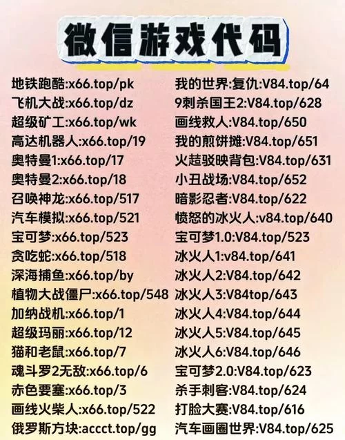 轻松畅玩！不需要实名认证的网络游戏合集