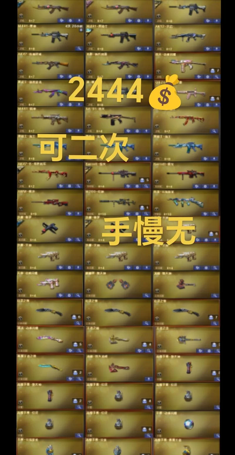 轻松获得CF盒子里的好东西，你值得拥有！