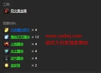 轻松获得STSM后门钥匙：坐标位置及掉落详解