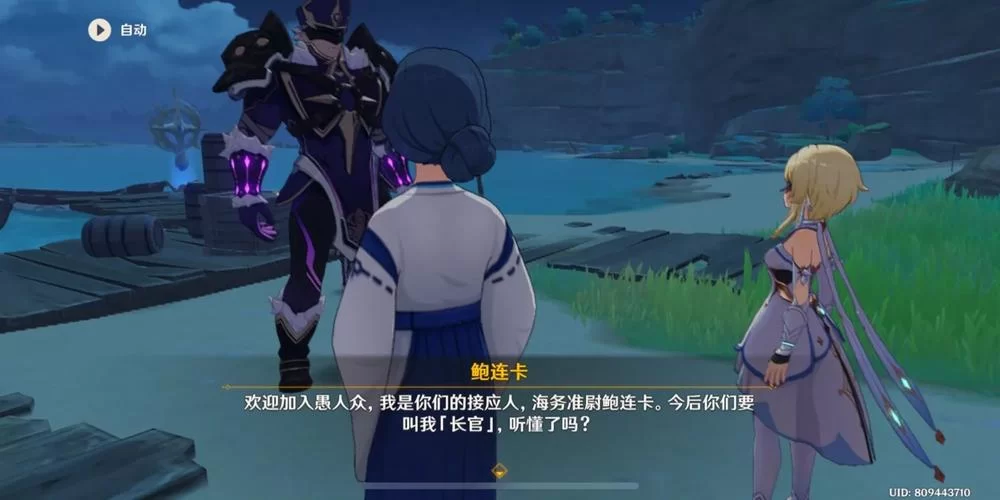 轻松解锁海祈之心：四个前置任务详细步骤