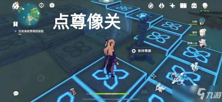 轻松解锁！原神孤独的海兽任务解密全流程