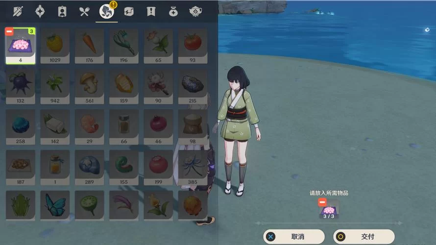轻松解锁！原神孤独的海兽任务解密全流程