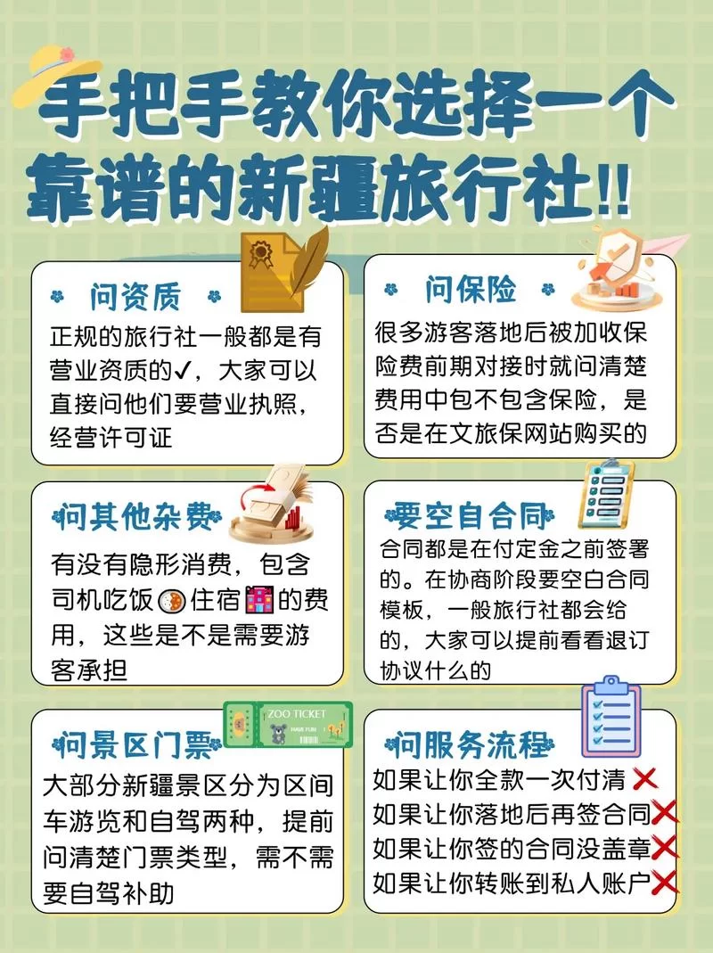 轻松访问乌鲁木齐人力资源和社会保障局官网：查询社保及相关信息