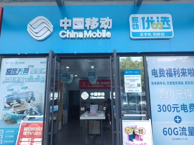 轻松访问云南移动官网：缴费、查询，手机就能搞定！