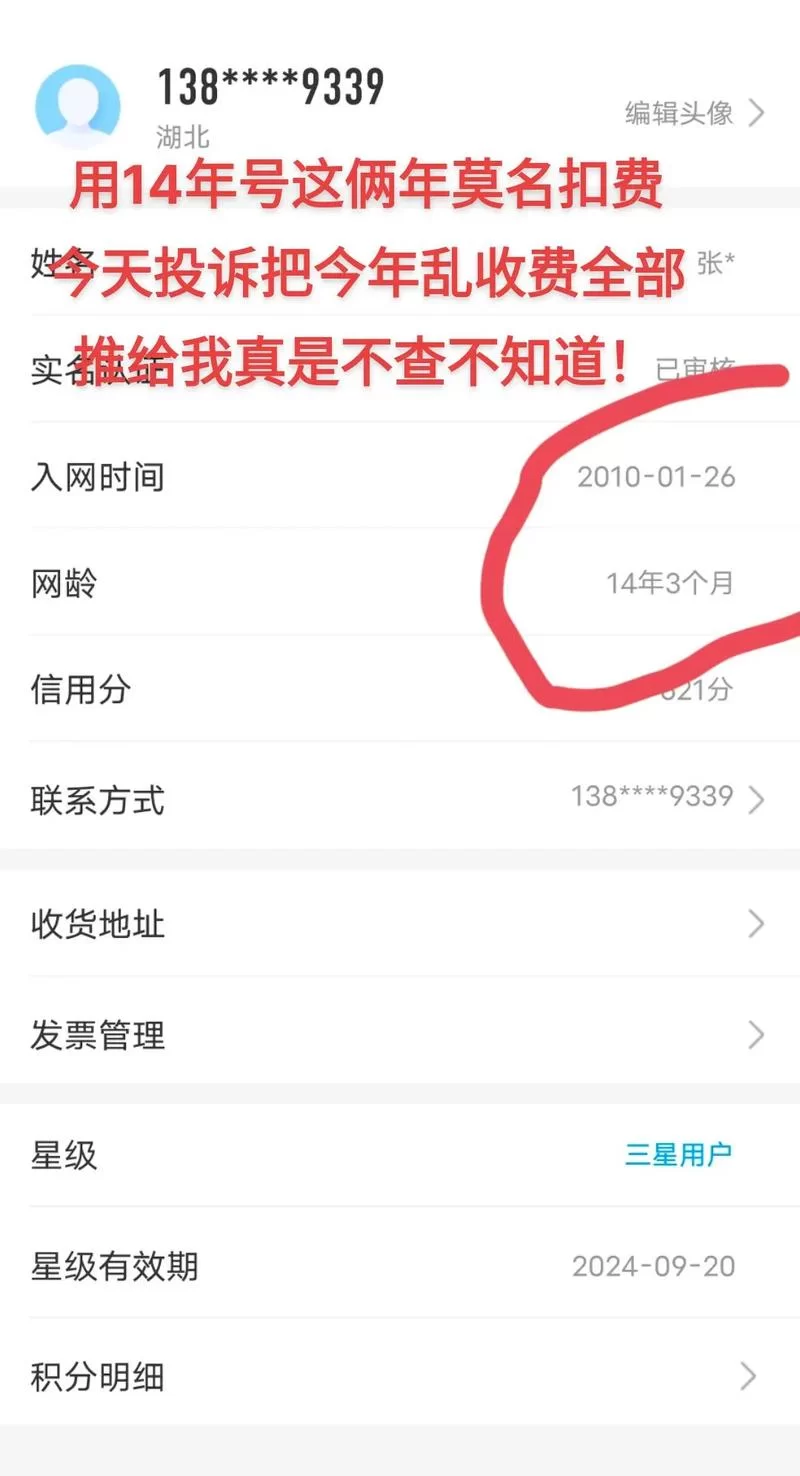 轻松访问云南移动官网：缴费、查询，手机就能搞定！