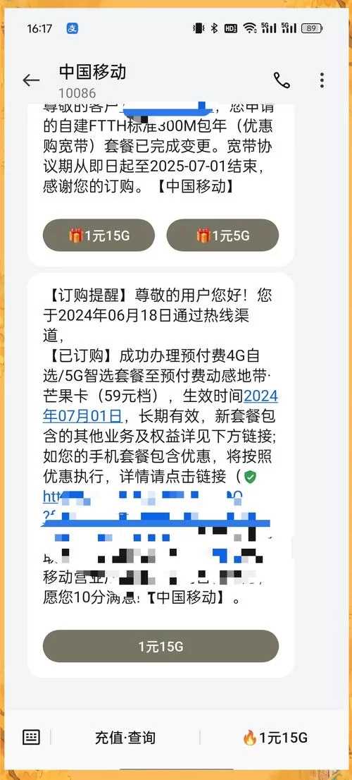 轻松访问云南移动官网：缴费、查询，手机就能搞定！