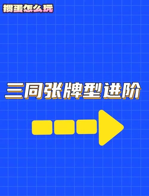 轻松赢牌！扣扣欢乐斗牛高手进阶秘诀分享