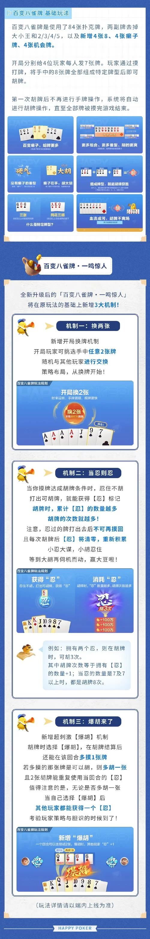 轻松赢牌！扣扣欢乐斗牛高手进阶秘诀分享