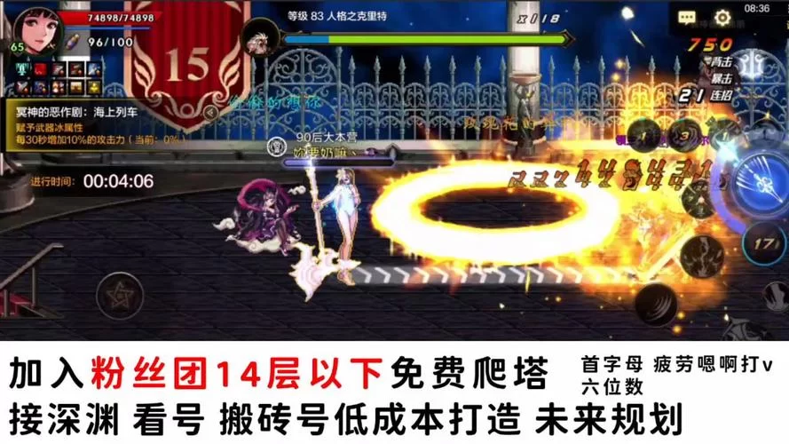 轻松进入DNF监视者之塔！遗忘之地BOSS挑战全攻略