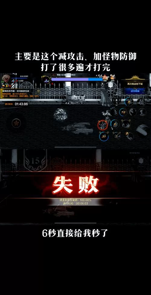 轻松进入DNF监视者之塔！遗忘之地BOSS挑战全攻略