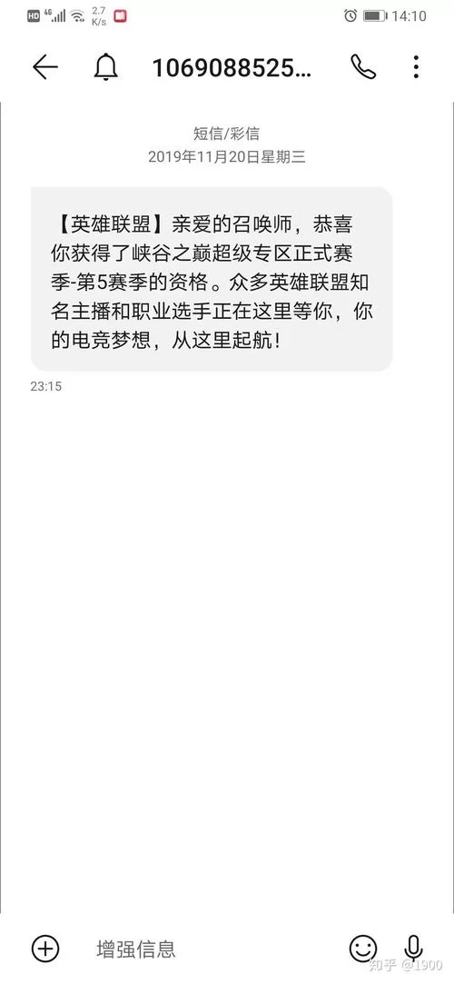 轻松进入峡谷之巅：申请方法及常见问题解答