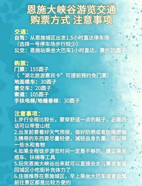 轻松进入峡谷之巅：申请方法及常见问题解答
