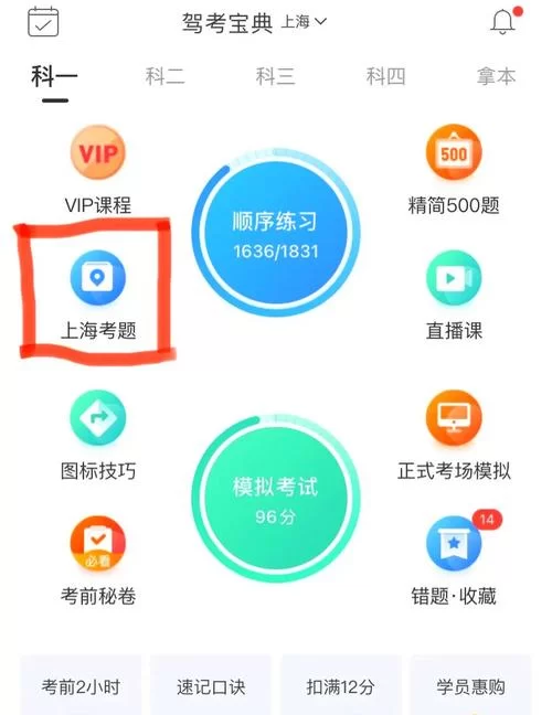 轻松通关巫妖王：高效升级及副本策略分享