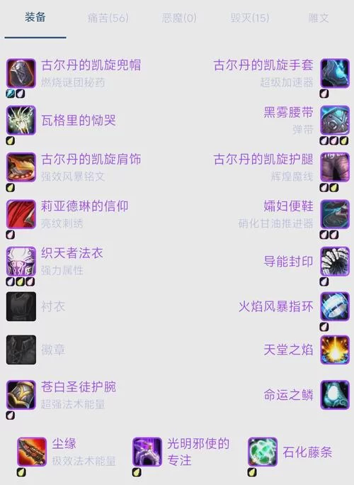 轻松通关巫妖王：高效升级及副本策略分享