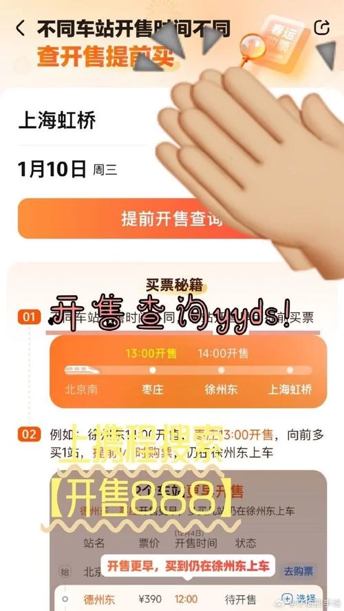轻松预订酒店，携程App给你最优惠价格！