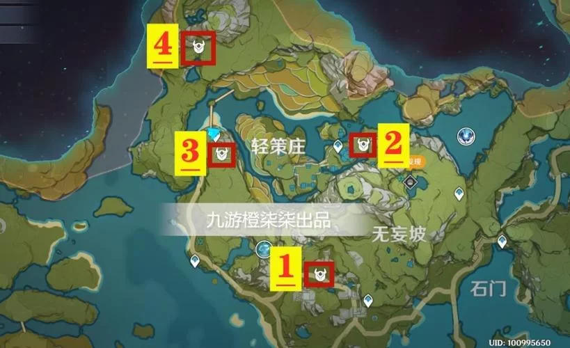 轻策庄最高处碎片怎么点亮？简单易懂的步骤
