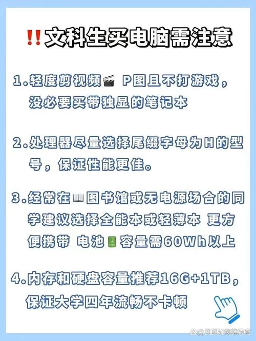 轻薄本8G内存够用吗？和16G内存的差别有多大？