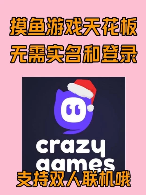 轻轻松松玩游戏！不用实名认证又不用网络的游戏合集