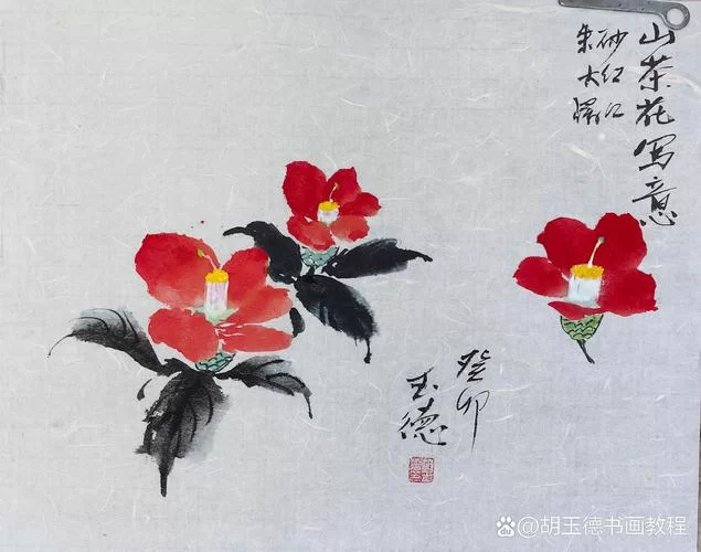 载入史册是什么意思？详解其深刻含义及典故