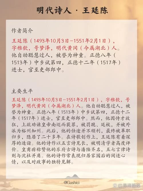 载入史册是什么意思？详解其深刻含义及典故