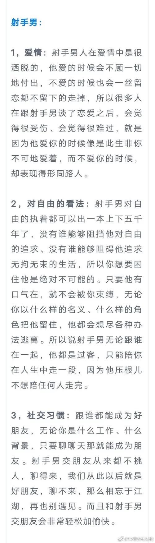 辅助到底该跟打野还是射手？一篇帮你分析的文章