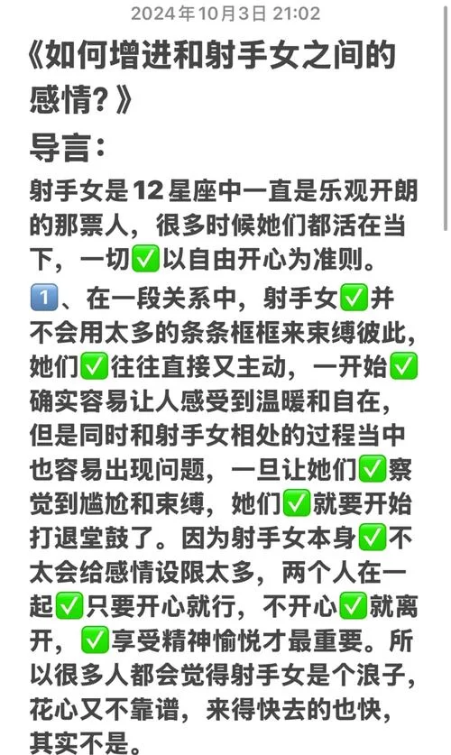 辅助到底该跟打野还是射手？一篇帮你分析的文章