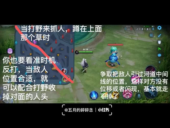 辅助到底该跟打野还是射手？一篇帮你分析的文章