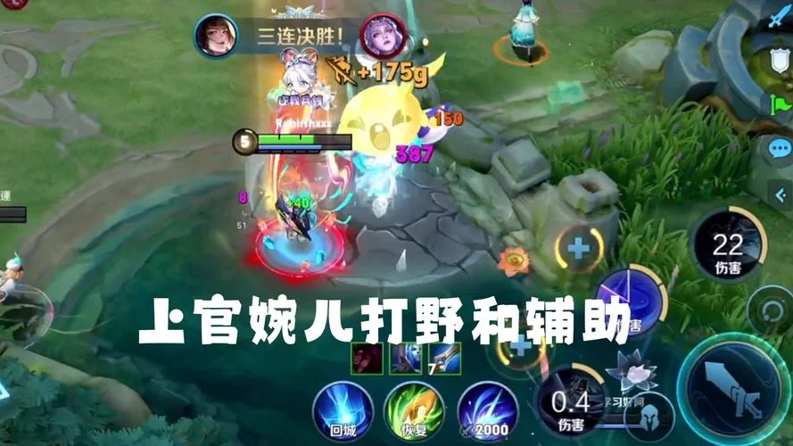 辅助到底该跟打野还是射手？一篇帮你分析的文章
