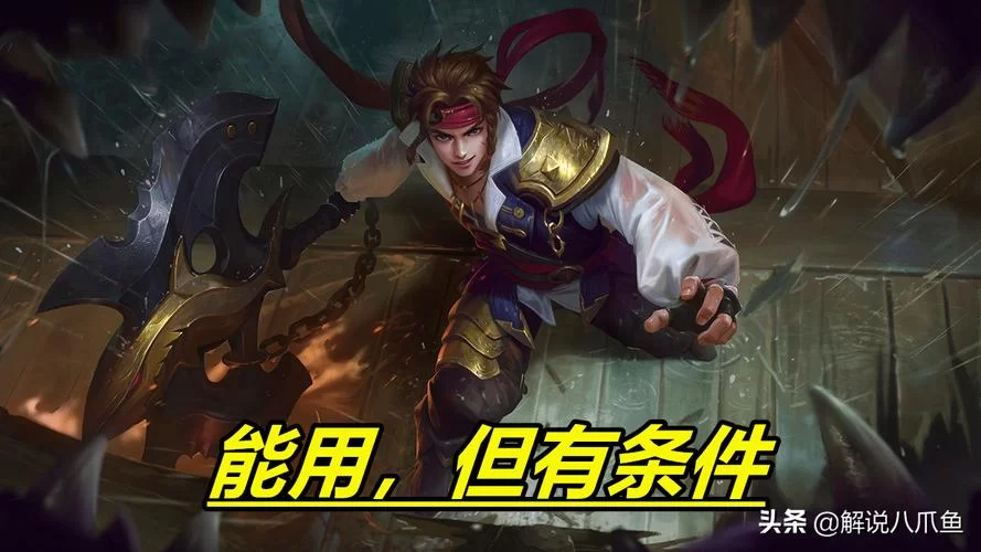 辅助到底该跟打野还是射手？一篇帮你分析的文章