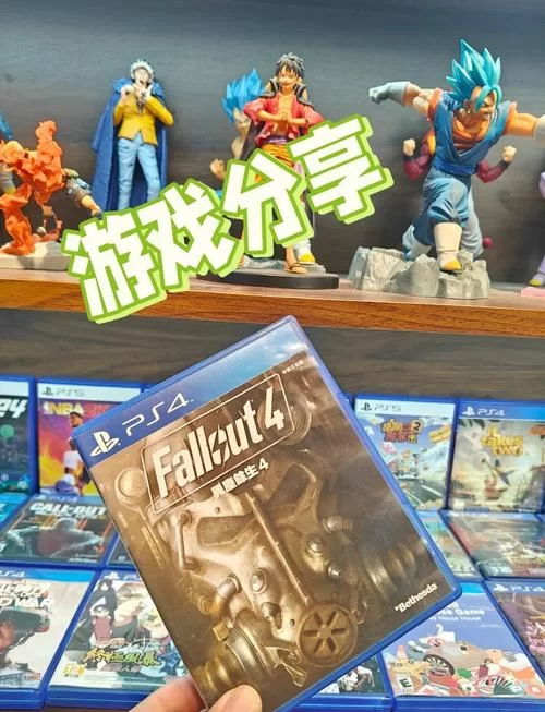 辐射4下载教程：新手也能轻松玩辐射4