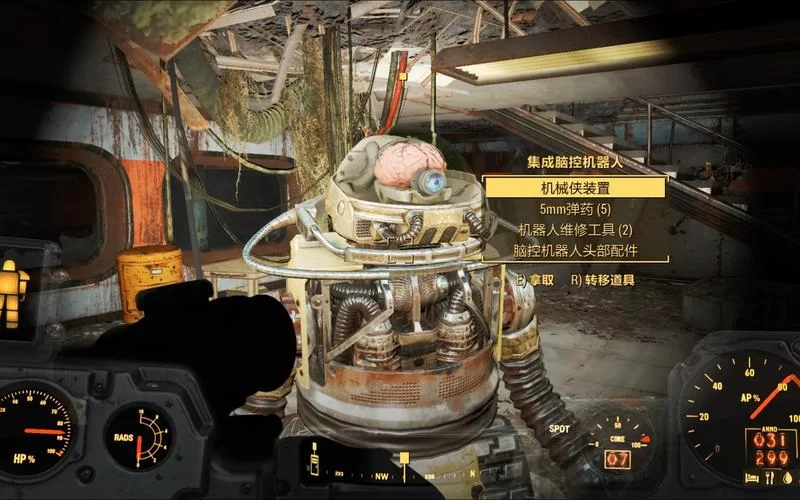 辐射4下载教程：新手也能轻松玩辐射4