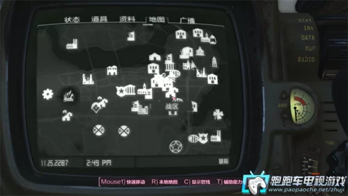 辐射4完整地图解析：城市、聚落、避难所位置一览