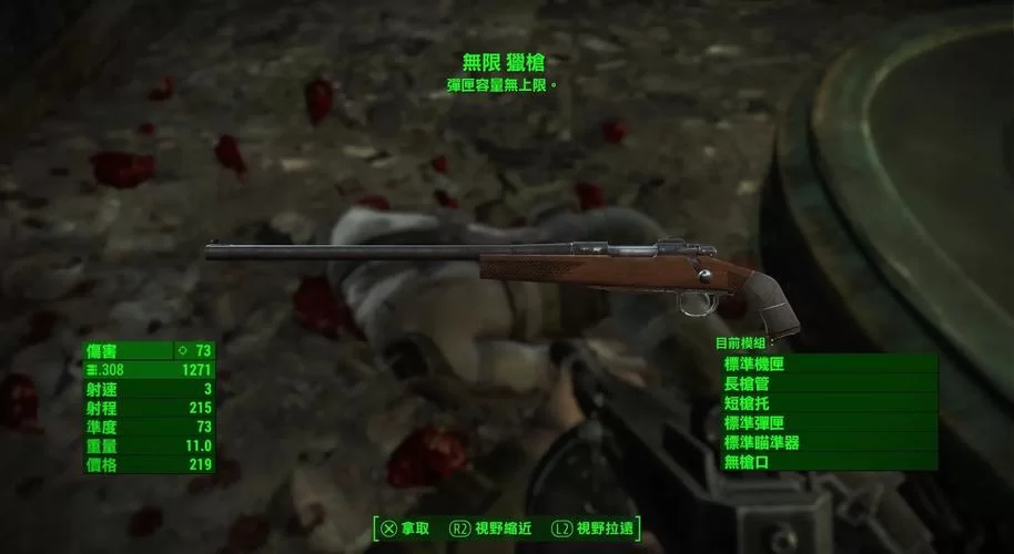 辐射4居里任务全流程指南,获取丰厚奖励的秘诀 辐射4居里任务全流程指南,获取丰厚奖励的秘诀