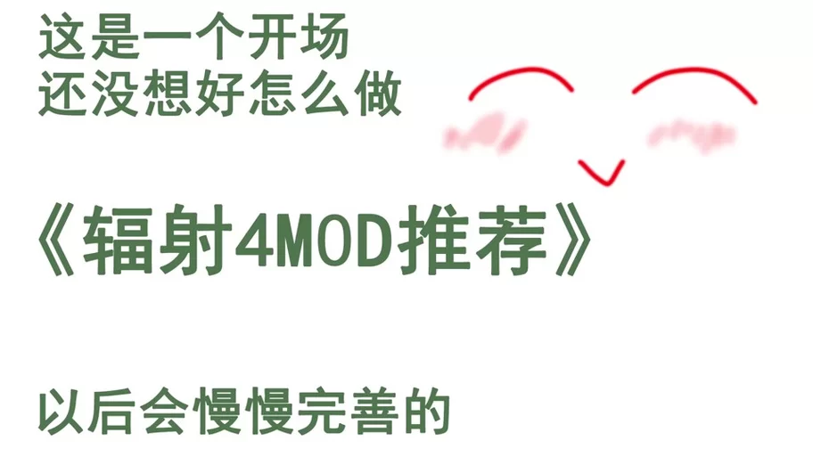 辐射4必备材料代码大全：快速获取资源，轻松建造