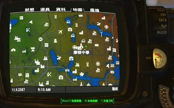 辐射4必备材料代码大全：快速获取资源，轻松建造