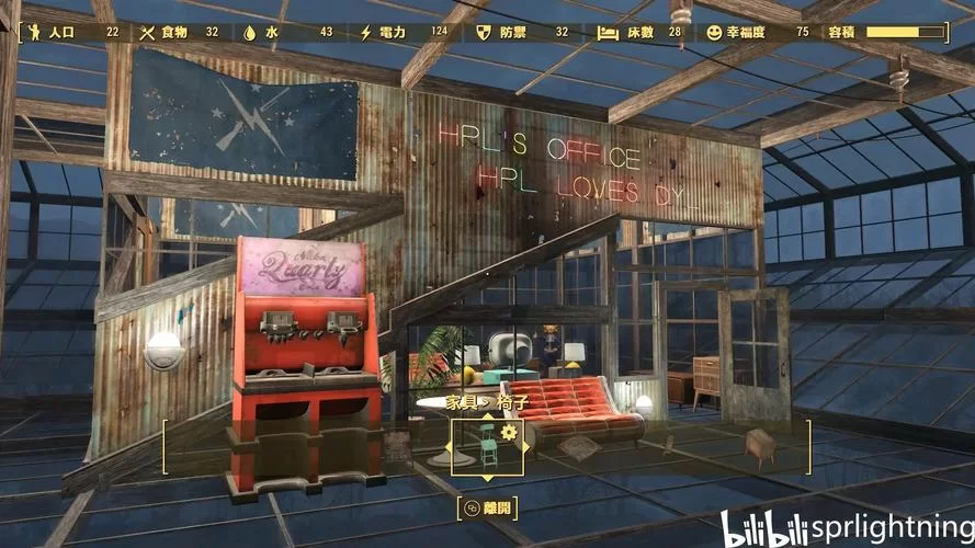 辐射4控制台代码大全：无敌、穿墙、刷物品全掌握