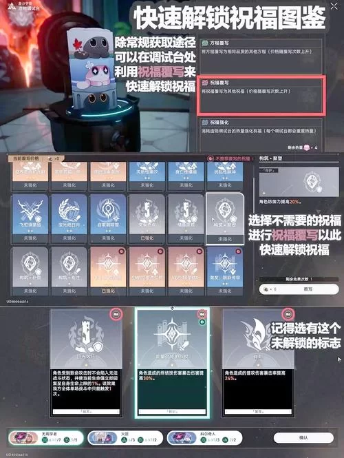 辐射4最佳加点方法：让你轻松通关的加点指南