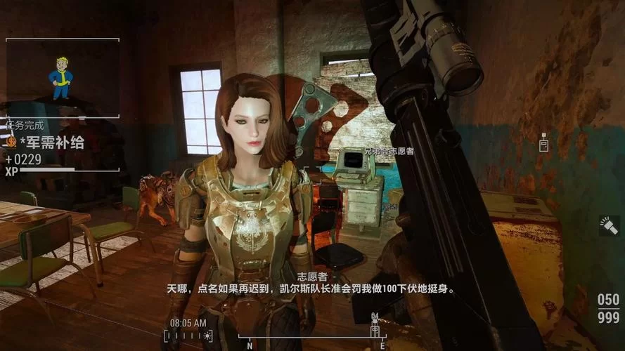 辐射4最佳加点方法：让你轻松通关的加点指南