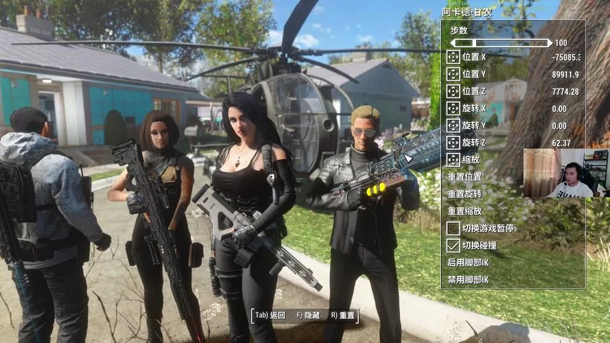 辐射4最佳加点方法：让你轻松通关的加点指南