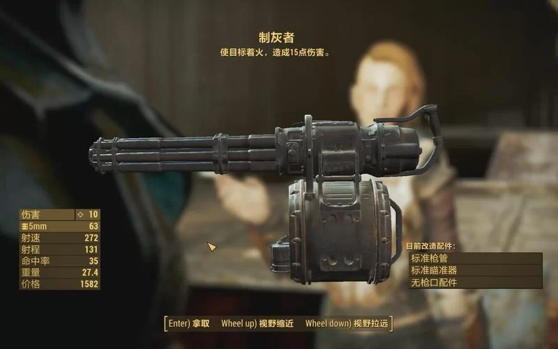 辐射4最佳加点方法：让你轻松通关的加点指南