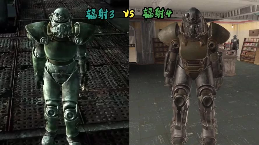 辐射4最强护甲选择指南：动力甲的优势与不足