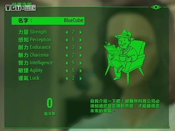 辐射4核融合核心获取攻略：哪里能找到更多？