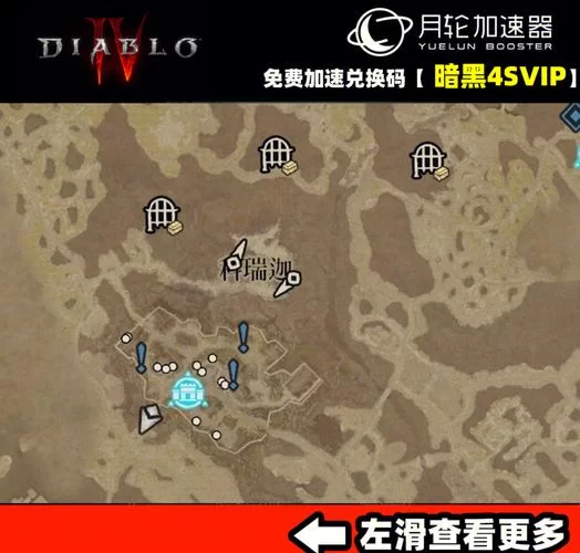 辐射4核融合核心获取攻略：哪里能找到更多？