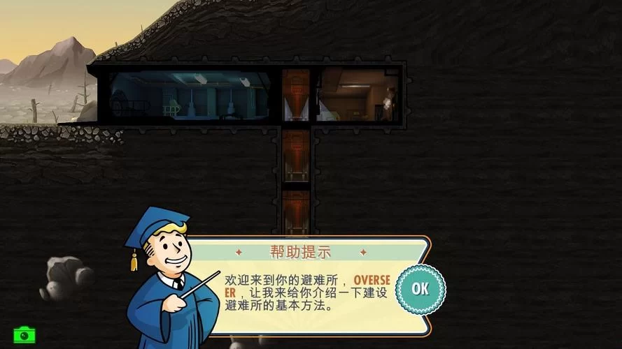 辐射避难所人口不够用？教你轻松快速增加人口的方法！