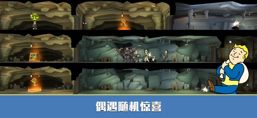 辐射避难所安卓版下载:最新版本,立即体验 辐射避难所安卓版下载:最新版本,立即体验