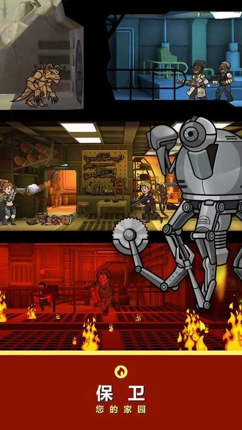 辐射避难所无限午餐盒：开启你的末日生存无限之旅