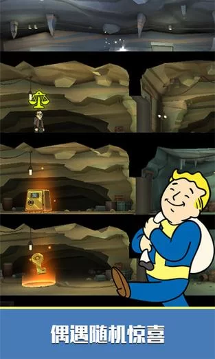 辐射避难所无限午餐盒：开启你的末日生存无限之旅