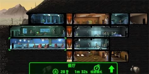 辐射避难所最佳布局方案：提升效率的关键