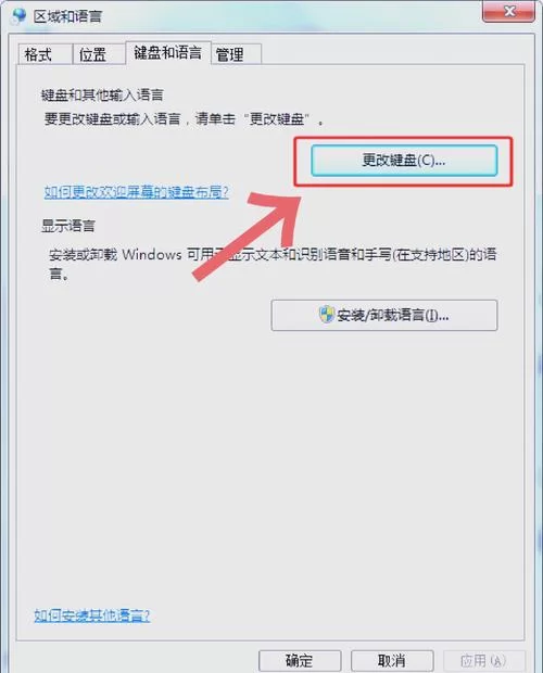 输入法修复指南：解决各种输入法故障的实用方法
